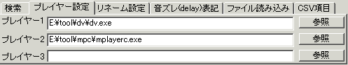 player3