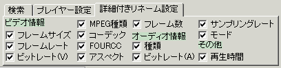rename